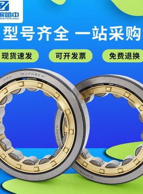 圆柱滚子轴承N NU NJ2214 2215 2216 2217 2218 2219 2220 2222NF