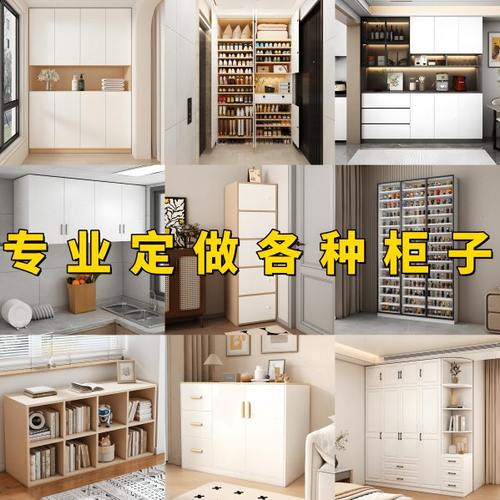 定制柜子尺寸定做实木储物柜书柜靠墙组合格子柜客厅收纳矮家用柜