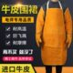 电焊围裙耐磨隔热防烫工作服焊接加厚防护衣劳保焊工全牛皮围裙套