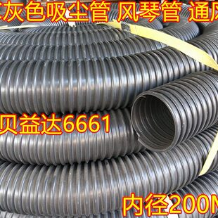 200MM/8寸风琴管工业吸尘管灰色吸排风管木工机械集尘管除尘管