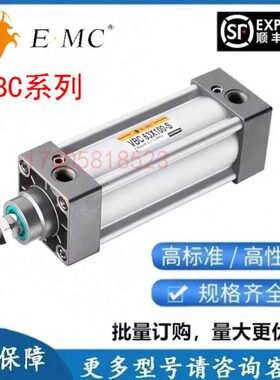 E.MC亿太诺气缸LBC VBC32/40/50/63/80/100/125X25X75X150X200-S