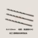 250 300 500 北工直柄加长特长麻花钻头8.6 1000 200 800 1200