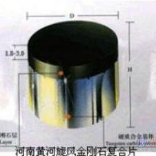 加强型 金刚石复合片 4.5 黄河旋风1304F 型号13.44