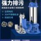 粤禾切割污水泵抽粪泥浆220V高扬程自吸小型抽水机380V潜水排污泵