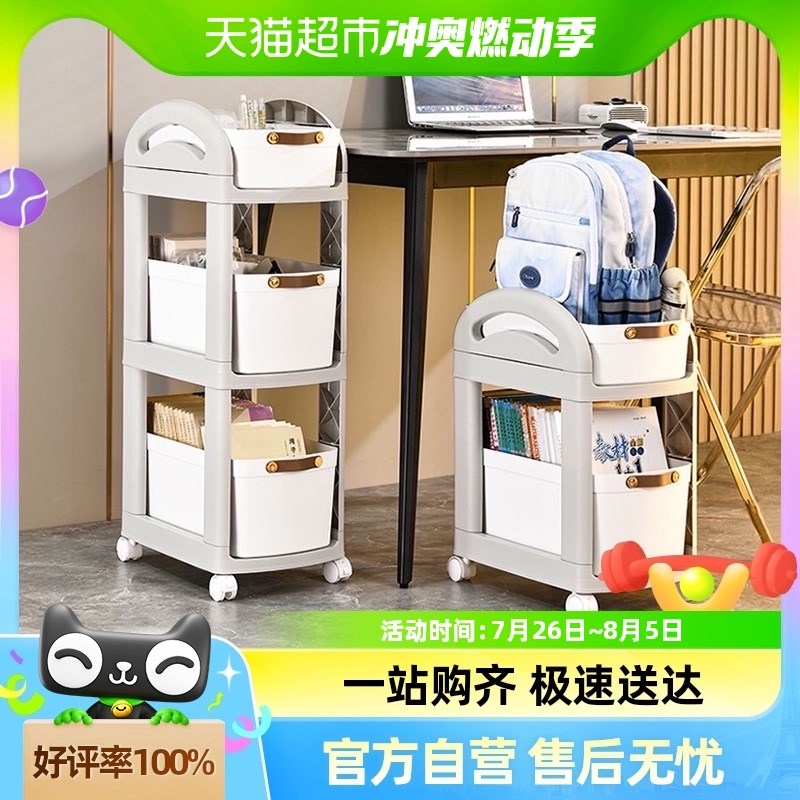 包邮书包置物架可移动小r推车书本收纳架神器家用放书包桌下滑轮