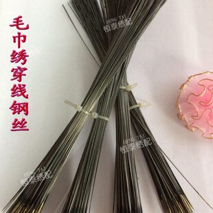 恒泰绣花机配件10支装毛巾绣穿线针穿针钢丝夹线器线管21CM穿线针