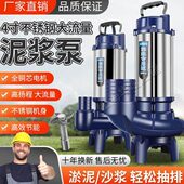 家用大功率抽粪切割泵大口径泥浆排污泵养殖专用潜水泵单相电水泵