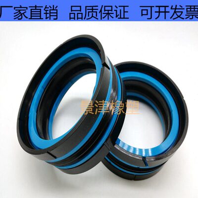 KDAS组合密封圈DAS五件套活塞油封W105*80/110*85*35.1耐磨环大全