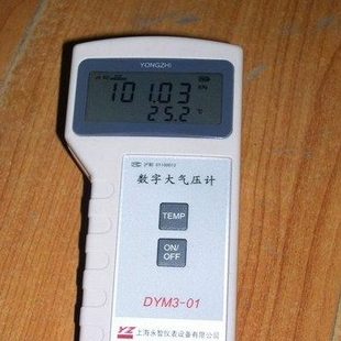大气压力表 数字大气压力计 DYM3