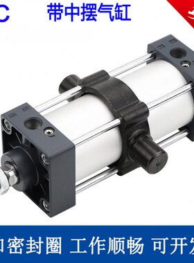 带中摆标准气缸SC32/40/50/63/80/100/125/160X25X50X75X100-S-TC