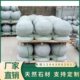 湖北石墩子花岗岩挡车石球拦路石大理石护盾石球圆球学校广场路障