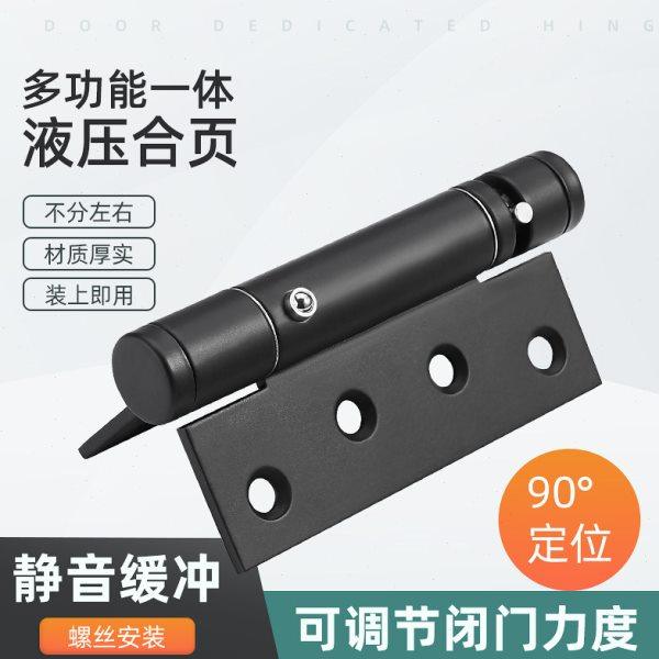 隐形门合页房门自动关门折页闭门器木门弹簧平开合叶4寸2只,基础建材,弹簧合页,淘宝优惠券,粉丝福利购,淘宝优惠卷