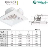 众志管道式 家庭用抽风机排气扇 Φ85×200 140m3 换气扇 方型