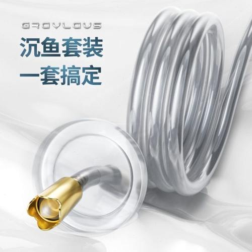 沉鱼茶具上水管配件进水管桶装水抽水软管茶盘吸水管加重沉头头坠