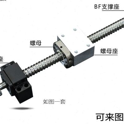 精密滚珠丝杆SFU1204 1605 2005 3210 4010 5010螺母滑台全套配好