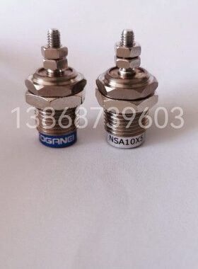 NSA10X5X10X15-N NSA6X5X10X15-N