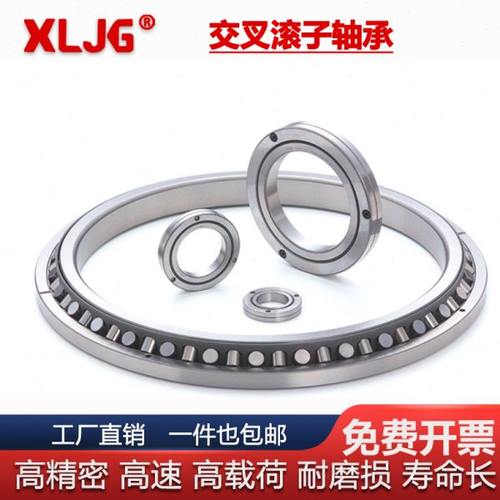 瓦房店翔力 LRB17025 LRB18025 LRB19025 LRB20025交叉滚子轴承