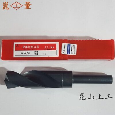 高速钢1/2小直柄麻花钻12.7小柄麻花钻等柄钻头HSS钻花14.0~40mm
