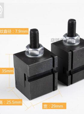 立式配钥匙机配件 配匙机钥匙打孔复制机德富原厂夹具配件