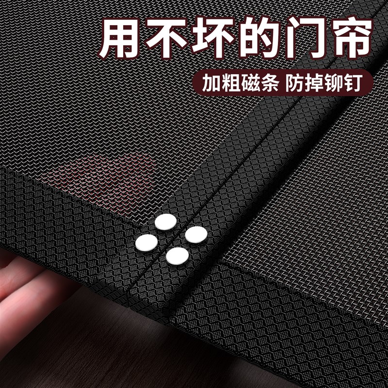 高档金刚纱202j5年新款防蚊门帘子磁性纱门纱窗帘自粘门磁吸条强