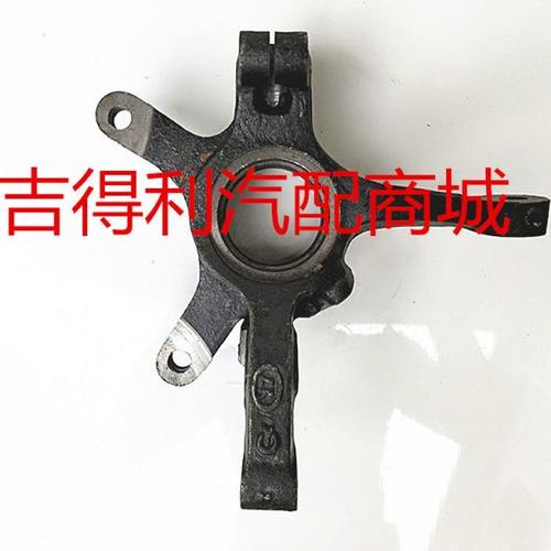 长安奔奔/迷你/MIN羊角老奔奔前轮前桥转向球头羊角转向节羊角轴