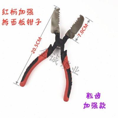 【精品】维修工红柄加强拆面板工具钳子防盗门面板安装辅助工具,五金/工具,其它夹持类工具,淘宝优惠券,粉丝福利购,淘宝优惠卷