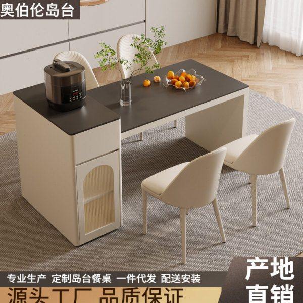 小户型可伸缩岛台餐桌一体家用多功能奶油风岩板窄中岛台桌椅组合,住宅家具,岛台,淘宝优惠券,粉丝福利购,淘宝优惠卷