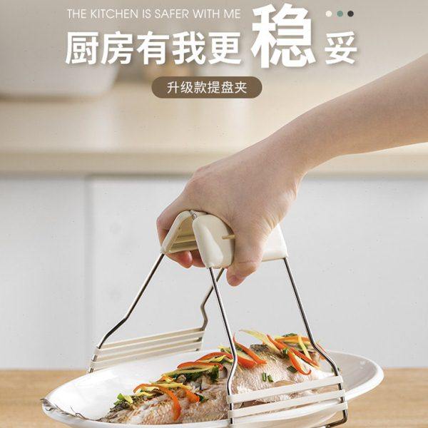 防烫夹不锈钢取碗夹子蒸锅蒸菜菜盘子夹厨房烤箱防烫手提盘夹碗器,厨房/烹饪用具,厨用取碗/盘夹,淘宝优惠券,粉丝福利购,淘宝优惠卷
