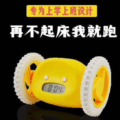 会跑的闹钟2024新款网红学生专用起床神器大喇叭强力叫醒创意时钟
