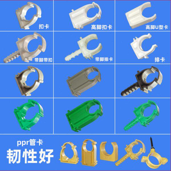 管卡ppr水管管卡25u型膨胀螺丝神器20固定卡扣卡加厚塑料高脚卡子