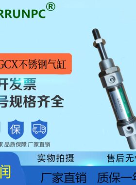 QGCX40-20/25/30/50/60/75/80/100/125/150/175/200-S-H-T气缸