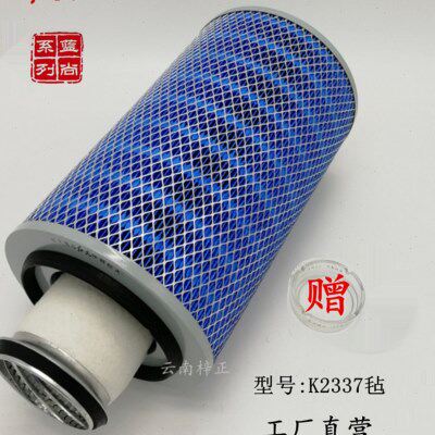 KL2337空气滤芯装载机滤芯铲车收割机空滤工程机械设备滤芯2337毡