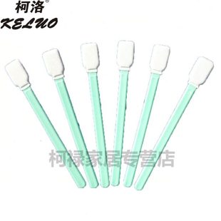 柯洛喷绘机除尘棉棒无尘净化擦拭棒超细纤维工业擦拭棒棉签100支