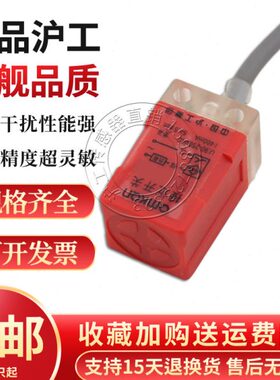 方形接近开关DF-AD-601-C1717 602 603 611 613 604-C173传感器
