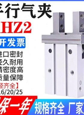 长拓平行气压夹手指气缸KHZ2-10D/KHZ2-16D/KHZ2-20D/KHZ2-25D-J