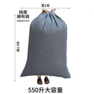 特厚麻布袋快递搬家麻袋收纳物流打包行李袋包装加厚抽绳编织布袋
