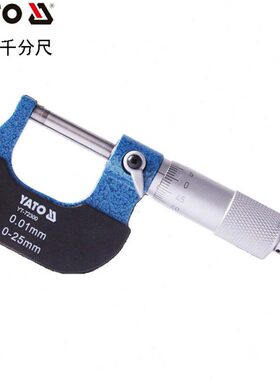 易尔拓测量工具外径千分尺电子分厘卡螺旋测微器YT-72300