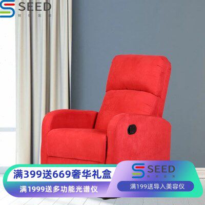 足疗床单人按摩沙发躺椅美容椅美甲沙发椅可躺按摩沙发