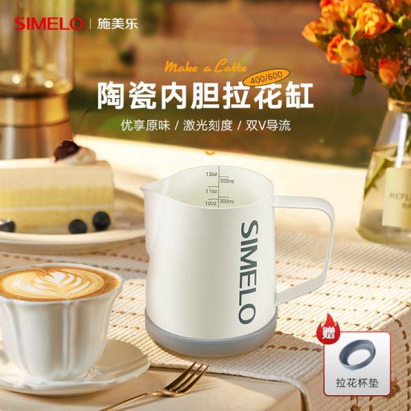 德国simelo尖嘴拉花缸定制专业咖啡刻度大肚打奶缸不锈钢个性专属,餐饮具,拉花缸/拉花杯/打奶缸,淘宝优惠券,粉丝福利购,淘宝优惠卷