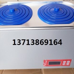数显恒温水浴锅HH-2 一列双孔水浴锅 数显水浴锅 2孔沸水水浴箱