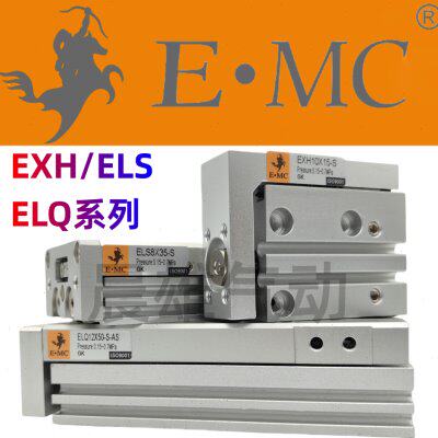 E.MC亿太诺精密滑台气缸ELS/ELQ/EXH6/10/16/20X5X10X15X20X25-S