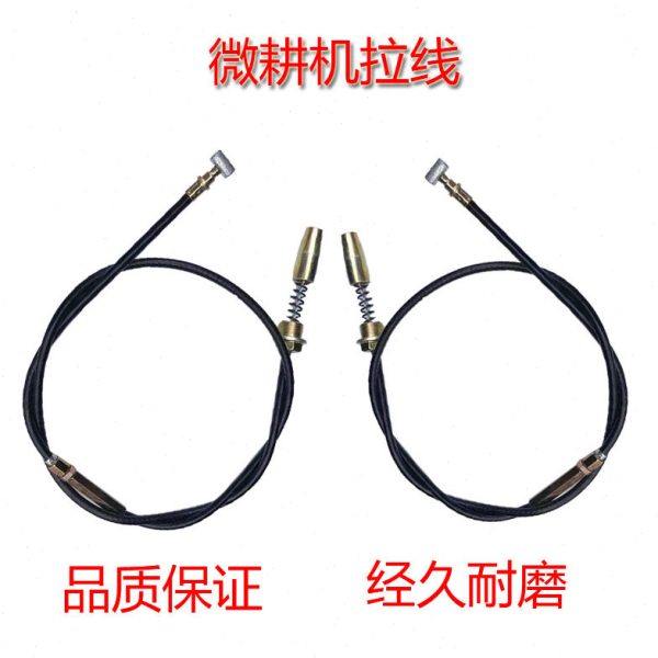 微耕机转把线农机转向线 升降线 田园机小型机拉线转弯拉线操作线,农机/农具/农膜,农机配件,淘宝优惠券,粉丝福利购,淘宝优惠卷