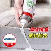 屋顶裂缝堵漏胶房顶防水补漏材料水泥地面填缝剂自流平楼顶灌缝胶