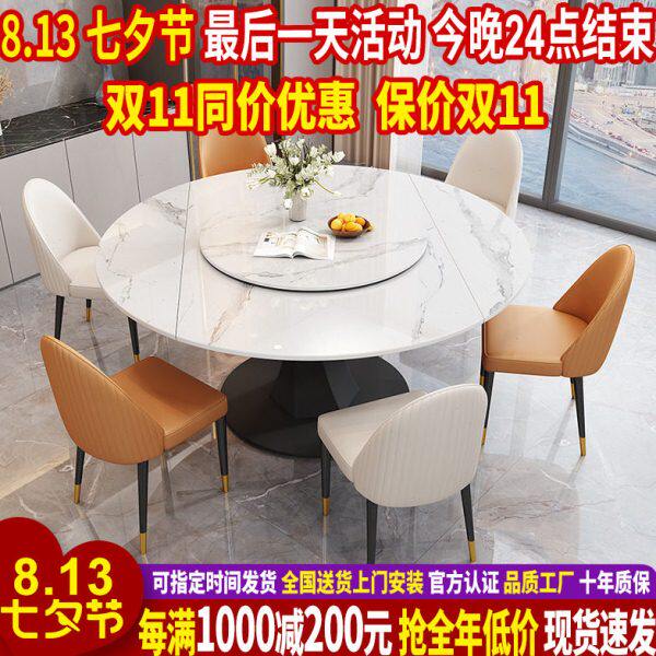 2023新款亮光岩板餐桌椅组合轻奢现代简约可折叠圆餐桌家用小户型