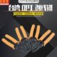 5022 5021 5023 电工剪线钳 进口台湾 多功能脱皮钳 OPT剥线钳