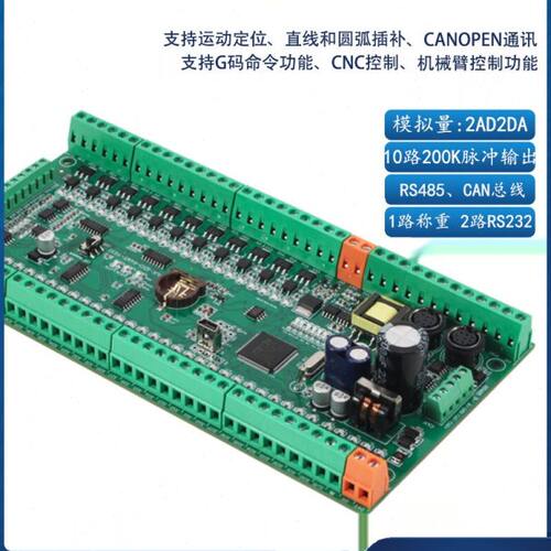 国产PLC工控板EH3-64MT可编程控制器10轴200K兼容台达ES2 DVP