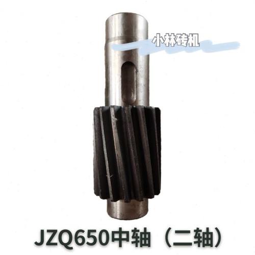JZQ650减速机二轴 中间轴 14 16 18齿 减速器配件