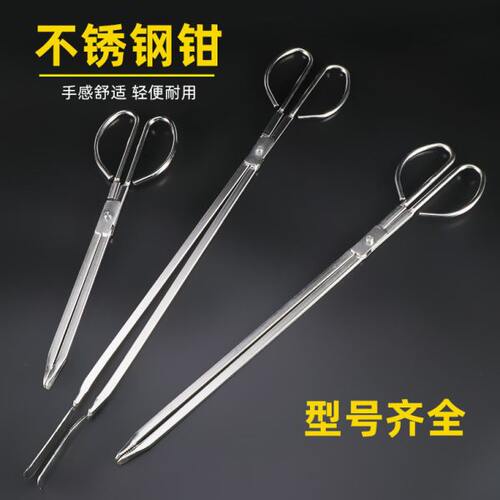 耐磨耐用烧柴火棍不锈钢火钳实心工业蜈蚣钳子煤炭煤球黄鳝夹子