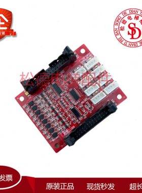 电梯配件申龙电梯SO2申龙指令板扩展板S02 VER1.0 原装现货出售