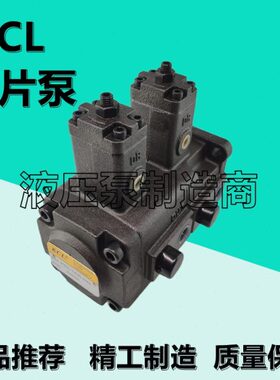 KCL凯嘉VPKCC-F4040-A4A4叶片泵VPKCC-F3030/F2626/F2323-A3A3/A2